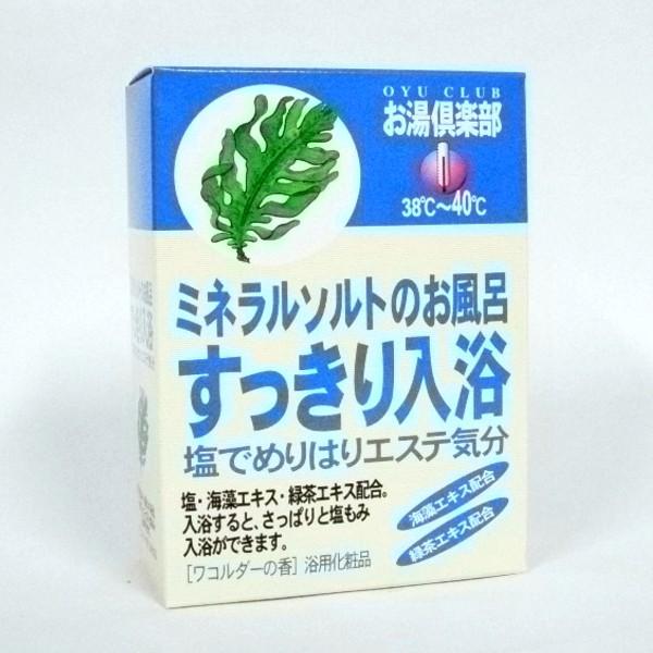 お湯倶楽部 すっきり入浴 25g×5包 : 安らぎ販売店小茶や ヤフー店
