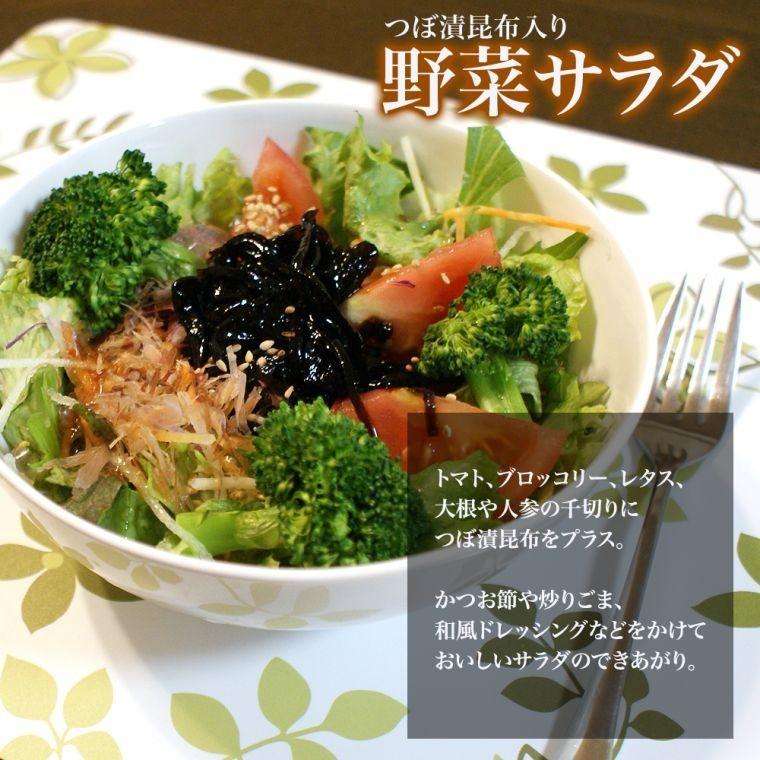 つぼ漬昆布 1.3kg 緑健農園 佃煮 ご飯のお供 : 安らぎ販売 つぼ漬昆布 1.3kg 緑健農園 佃煮 ご飯のお供 : 安らぎ販売