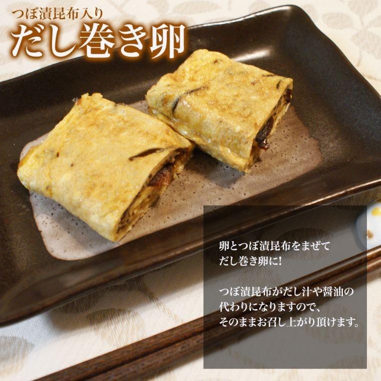 つぼ漬昆布 1.3kg 緑健農園 佃煮 ご飯のお供 : 安らぎ販売 つぼ漬昆布 1.3kg 緑健農園 佃煮 ご飯のお供 : 安らぎ販売