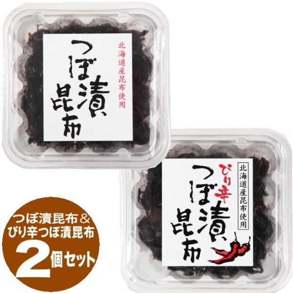つぼ漬昆布140g&ぴり辛つぼ漬昆布140g風呂敷包みセット 緑健 つぼ漬昆布140g&ぴり辛つぼ漬昆布140g風呂敷包みセット 緑健