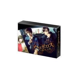 限定価格セール 邦ドラマ ウロボロス この愛こそ 正義 Dvd Box Tced 2632 送料無料 同梱 売り切れ必至 Aleefsurgical Com