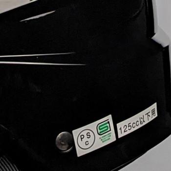 リード工業 SERIO 開閉シールド付きハーフヘルメット ブラック RE-40　送料無料　同梱不可｜kochaya｜04