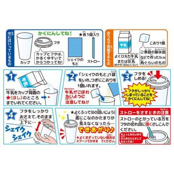 ハート 食玩 機界戦隊ゼンカイジャー ガンガンシェイク メロンあじ 8入 12 送料無料 同梱不可 Ab 安らぎ販売店小茶や ヤフー店 通販 Yahoo ショッピング