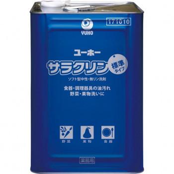 業務用 食器用中性洗剤 サラクリン 18kg 210321 送料無料 同梱不可 食洗器用洗剤