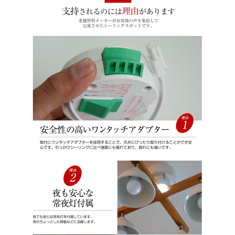 室内照明 シーリングスポットライト ウッドバー ストレート リモコン