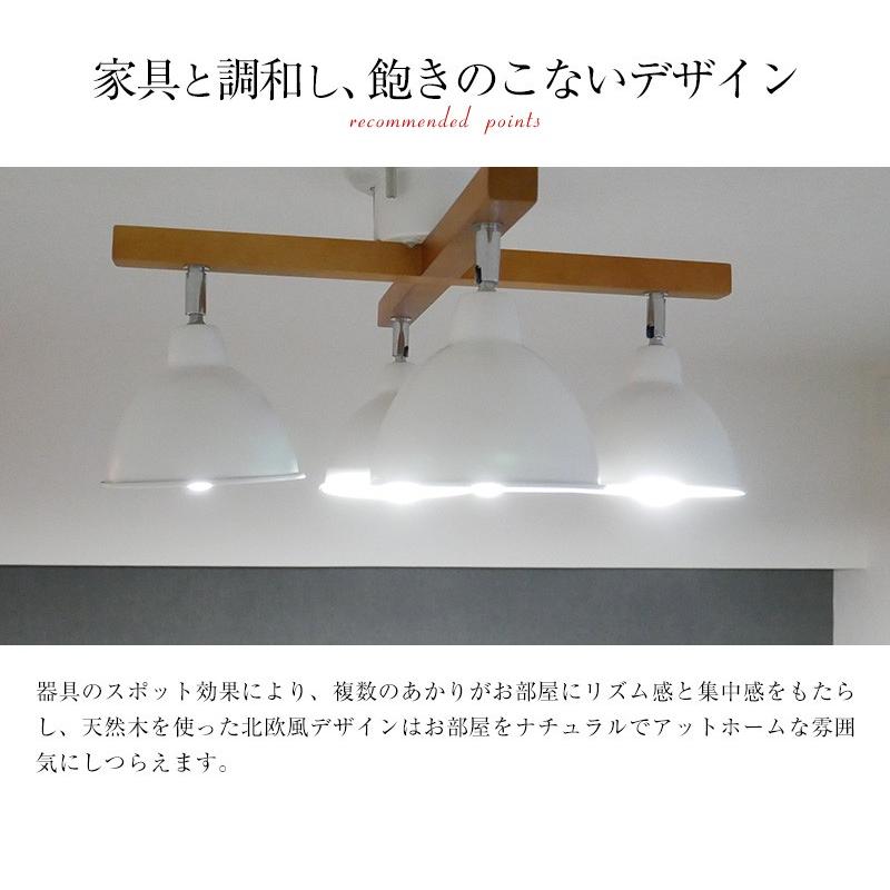 室内照明 シーリングスポットライト ウッドバー クロス リモコン 室内照明 シーリングスポットライト ウッドバー クロス リモコン