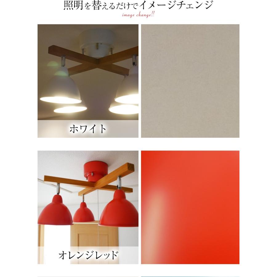 室内照明 シーリングスポットライト ウッドバー クロス リモコン 室内照明 シーリングスポットライト ウッドバー クロス リモコン