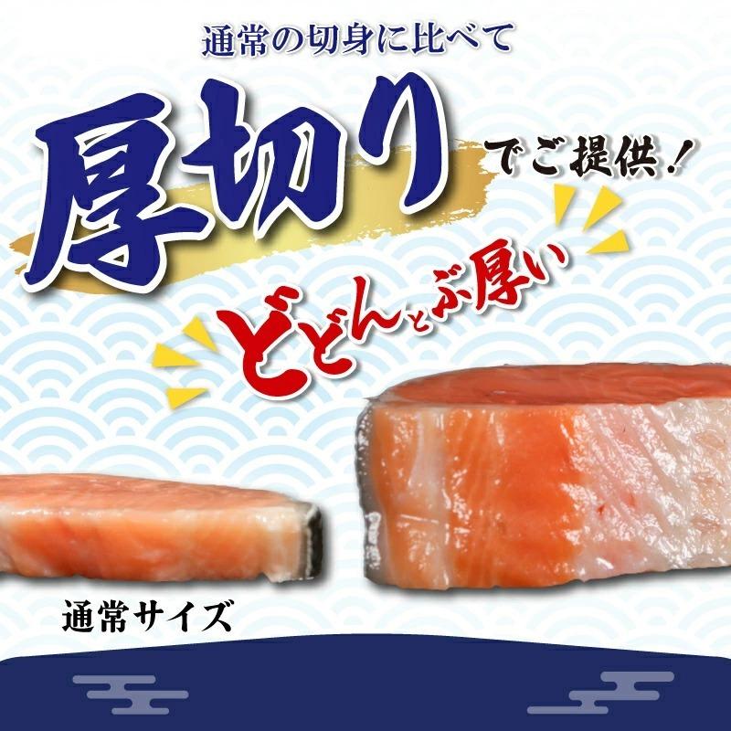 塩銀鮭 切り身 厚切り 訳あり 3kg サーモン サケ シャケ 銚子 冷凍 大