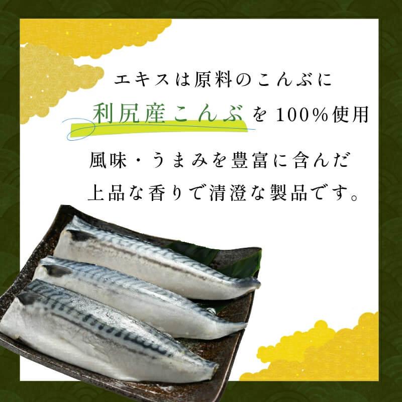 適塩さば 昆布エキス 入り 約 5kg さば サバ 鯖 冷凍 冷凍サバ 塩サバ 朝食 お弁当 おかず おつまみ 海鮮 ごはん 食品 送料無料 ギフト 大容量 業務用_1