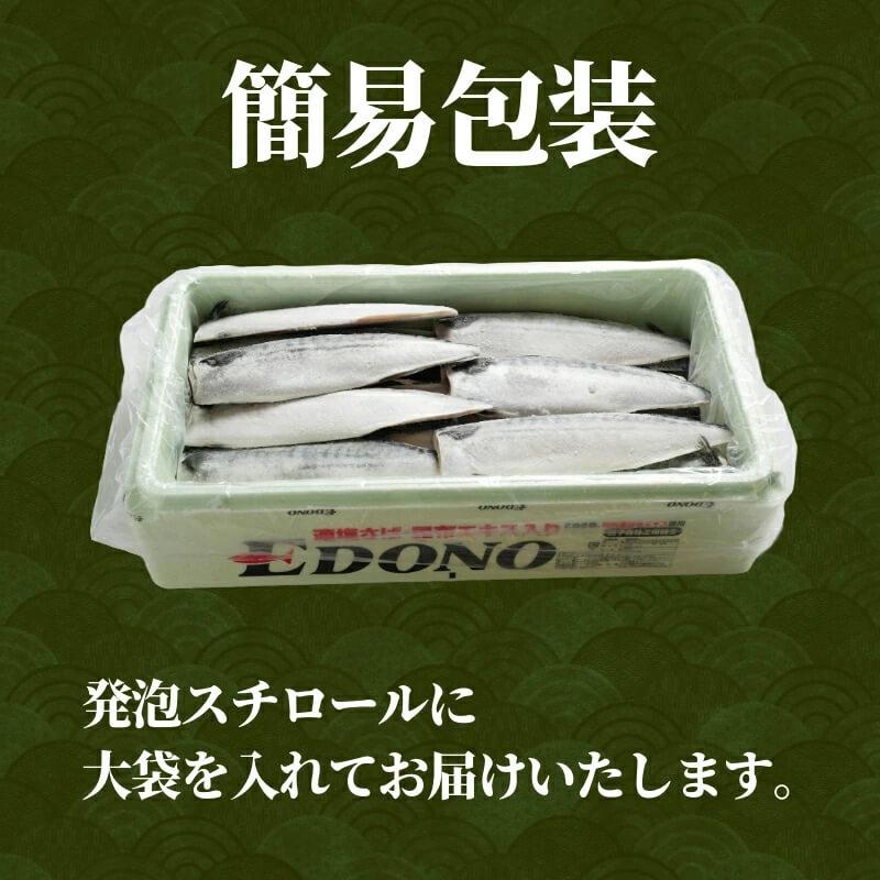 適塩さば 昆布エキス 入り 約 5kg さば サバ 鯖 冷凍 冷凍サバ 塩サバ 朝食 お弁当 おかず おつまみ 海鮮 ごはん 食品 送料無料 ギフト 大容量 業務用_4
