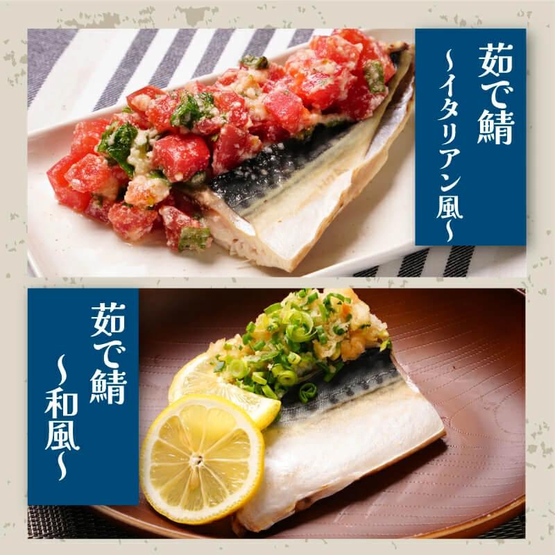 無塩さば 約 5kg さば サバ 鯖 冷凍 冷凍サバ 無塩 朝食 お弁当 おかず おつまみ 海鮮 ごはん 食品 送料無料 ギフト 大容量 業務用_4