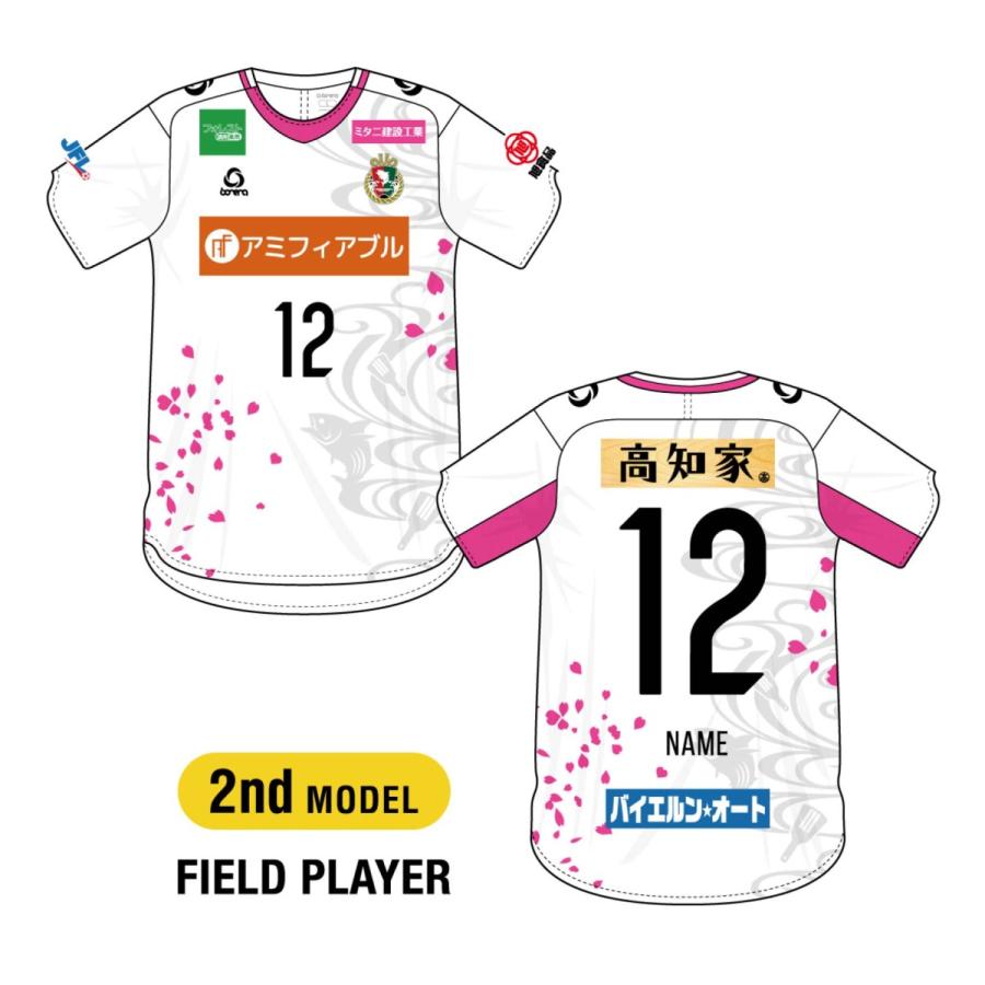 【受注生産品】2021ユニフォーム［アウェイ］｜高知ユナイテッドSCオフィシャルグッズ :uniform2021-away:高知ユナイテッドSC -  通販 - Yahoo!ショッピング