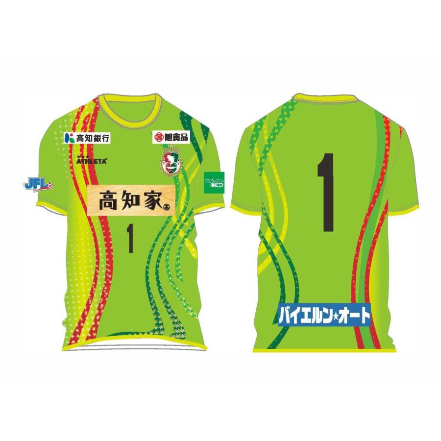 受注生産品 22ユニフォーム Gk1 高知ユナイテッドscオフィシャルグッズ Uniform22 Gk1 高知ユナイテッドsc 通販 Yahoo ショッピング