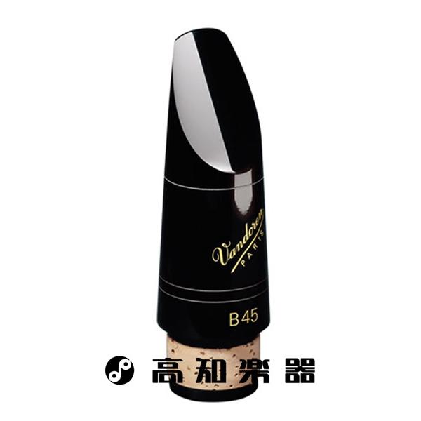 バンドレン バスクラリネット マウスピース トラディショナル B45