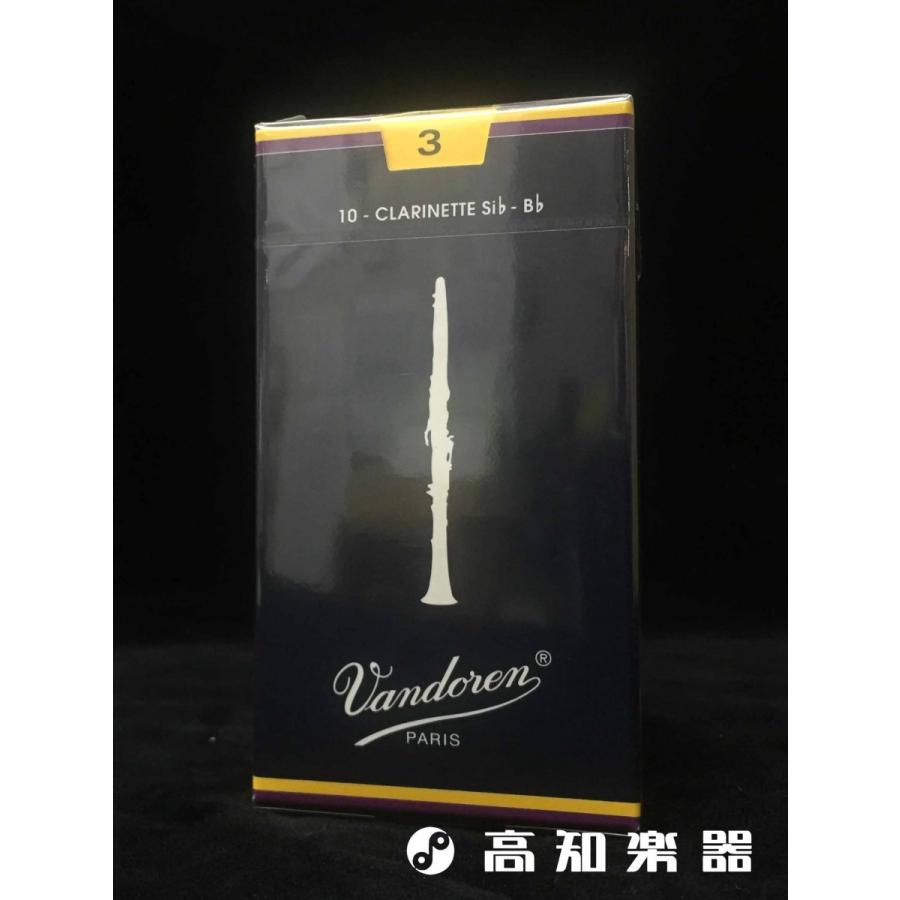 バンドレン B♭クラリネットリード 3 トラディショナル 青箱 :CR103:高知楽器ヤフー店 - 通販 - Yahoo!ショッピング バンドレン B♭クラリネットリード 3 トラディショナル 青箱 :CR103:高知楽器ヤフー店 - 通販 - Yahoo!ショッピング