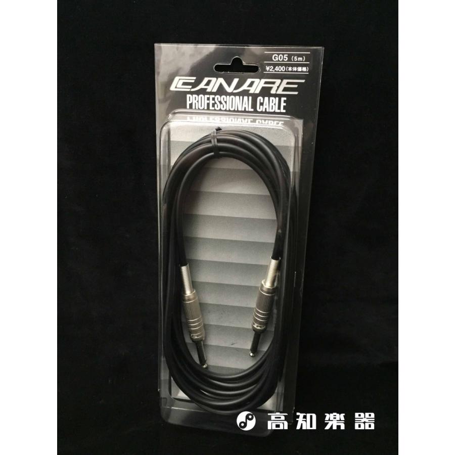人気商品 Canare カナレ Professional Cable 5ms S G05 定番シールド フォンケーブル Fcc Com Br