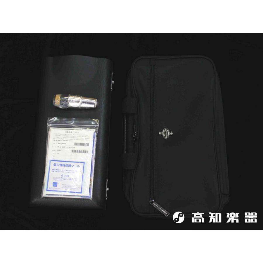 代引不可 R13 ビュッフェ クランポン B クラリネット 激安ブランド Zoetalentsolutions Com