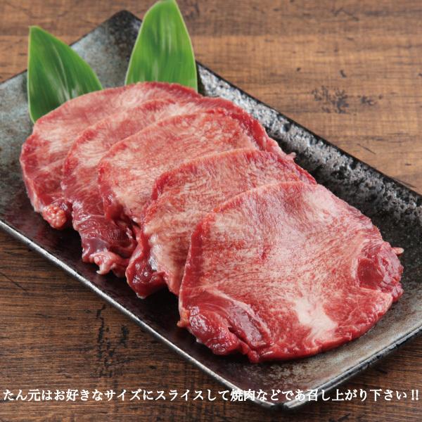 牛たん ブロック 800g-1kg 輸入 ニュージランド産 焼肉 炒め物 牛たん ブロック 800g-1kg 輸入 ニュージランド産 焼肉 炒め物