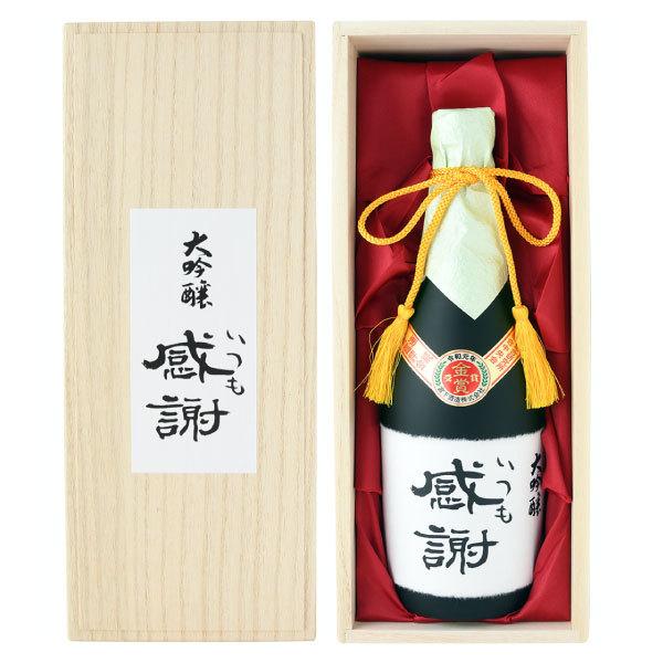 送料無料 ギフト 父の日 日本酒 極聖 大吟醸「いつも感謝」 木箱入り 山田錦 ※20歳未満の飲酒は法律で禁止されています。｜kochikobo