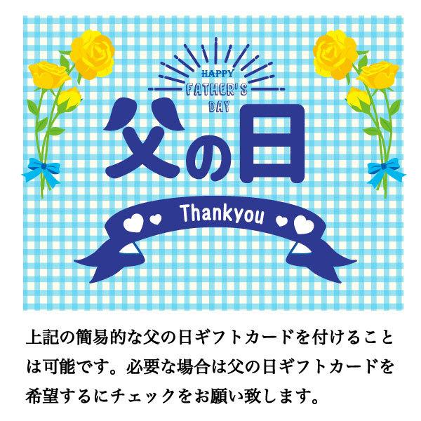 送料無料 ギフト 父の日 日本酒 極聖 大吟醸「いつも感謝」 木箱入り 山田錦 ※20歳未満の飲酒は法律で禁止されています。｜kochikobo｜04