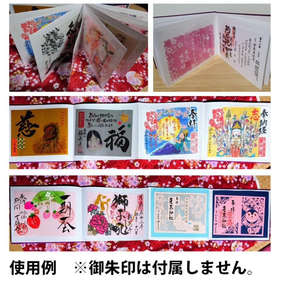書き置き専用御朱印帳 見開きサイズ 現代アート 日月美輪先生 書き置き専用御朱印帳 見開きサイズ 現代アート 日月美輪先生
