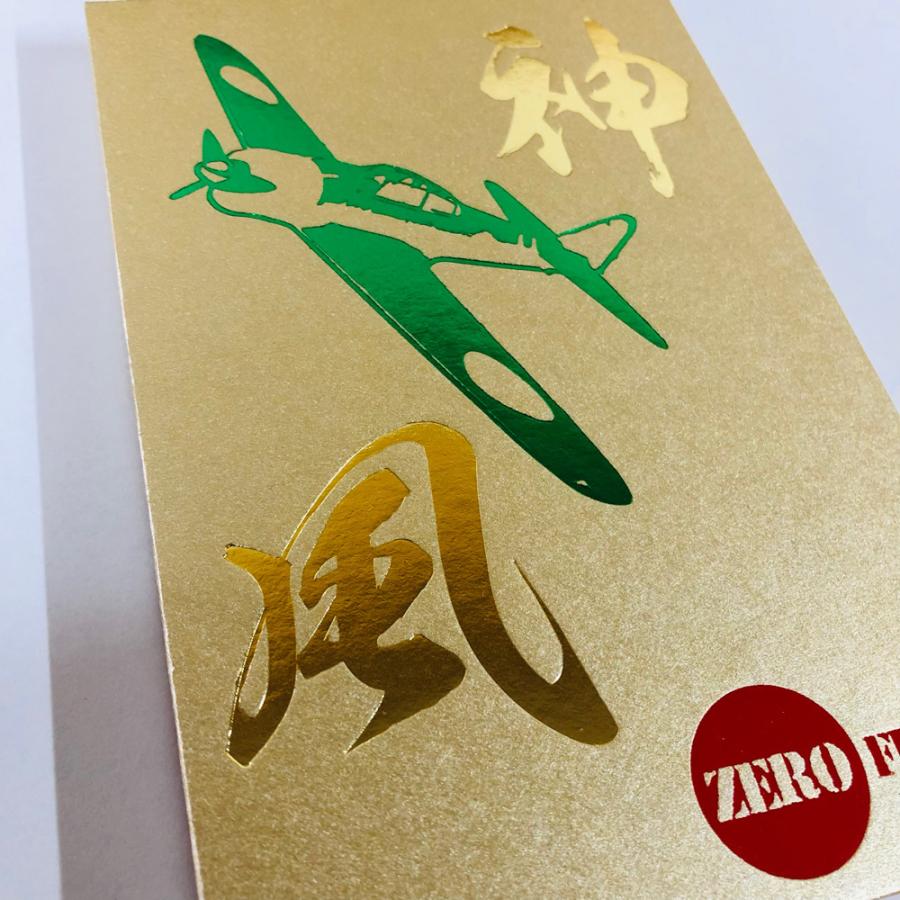 ビニールカバー付き御朱印帳 納経帳 ゼロ戦 大判 神風 鳥の子紙 蛇腹式