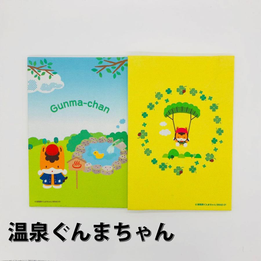 ぐんまちゃんスタンプ帳 蛇腹式 大判12x18 白奉書紙 蛇腹ノート 御朱印