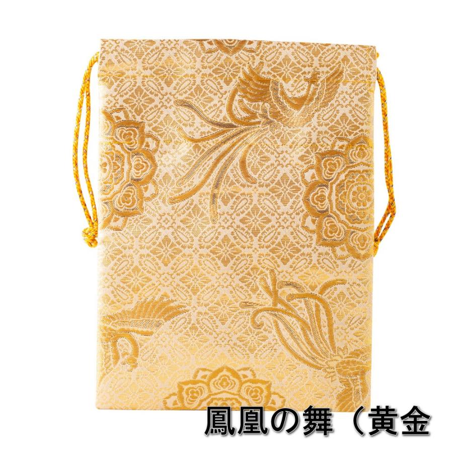 大判用御朱印帳袋 巾着袋 大判蛇腹用2〜3冊用 京都西陣金襴 メール便