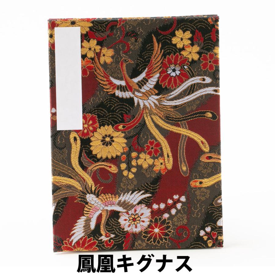 書き置き専用御朱印帳 ポケットタイプ 蛇腹式 京都西陣 Koshu Kog02 御朱印帳の製本所直売店 通販 Yahoo ショッピング