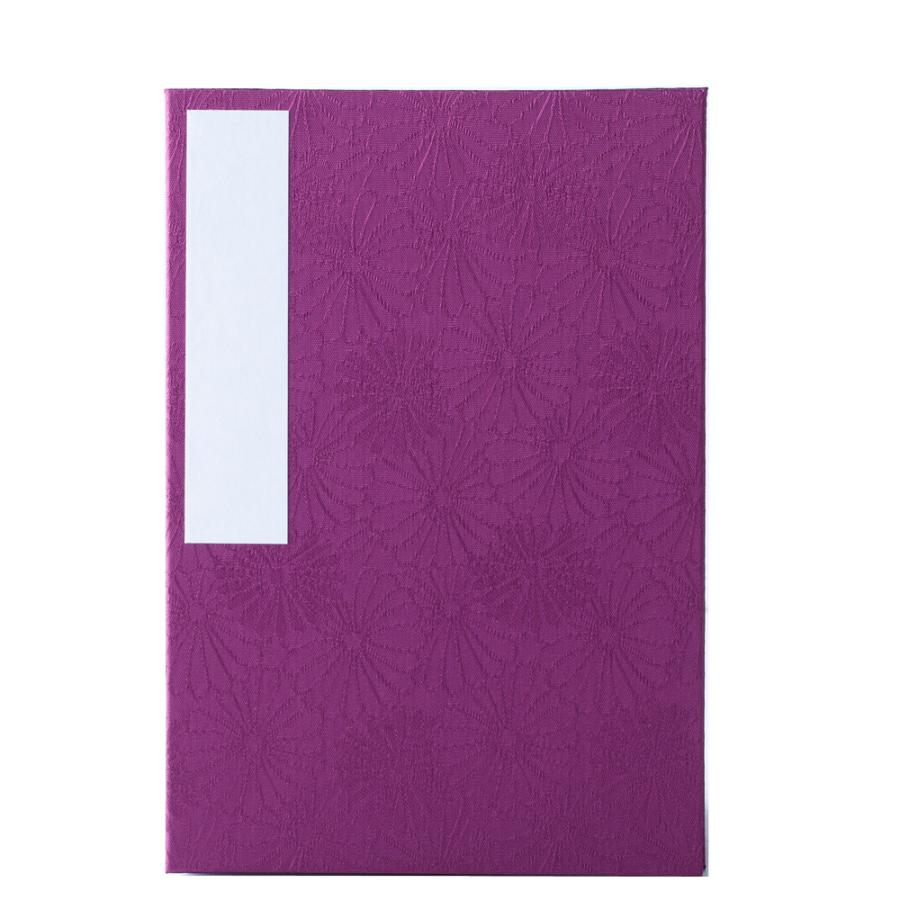 書き置き専用御朱印帳 通常サイズポケットタイプ 蛇腹式 百裂小菊 別倉庫からの配送