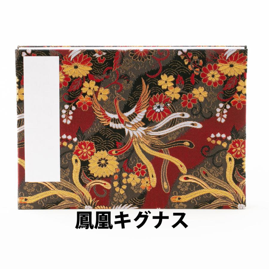 【A5サイズ】御朱印帳　オーダーページ 楽天市場】御朱印帳 a5の通販
