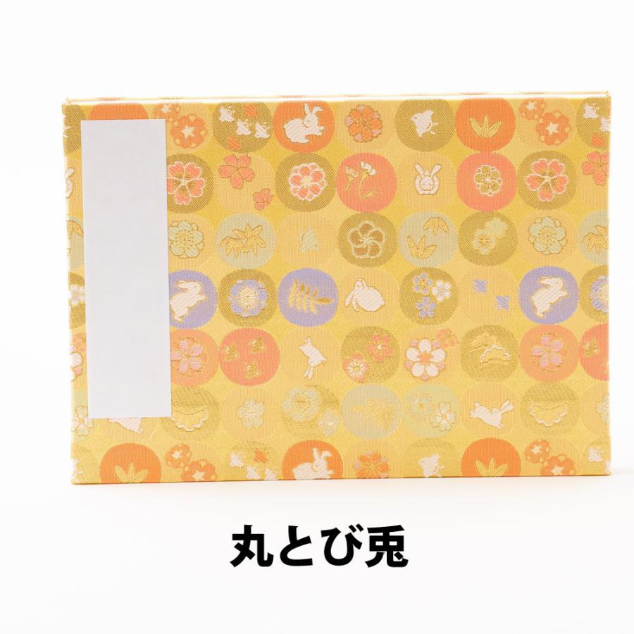 【A5サイズ】御朱印帳　オーダーページ 楽天市場】御朱印帳 a5の通販