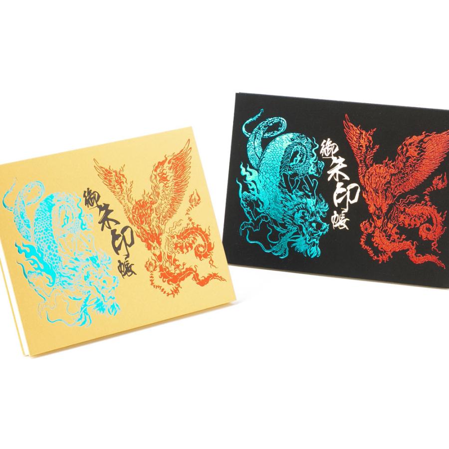 【未開封】ゲーム大神 御朱印帳 Amazon | 大神神社 限定 御朱印帳 うさぎ | 朱印帳・集印帳 | 文房具