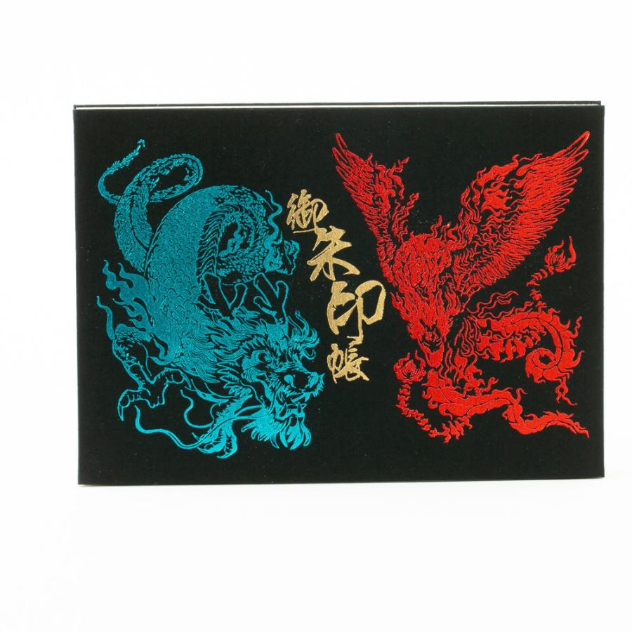見開き御朱印帳 納経帳 四神大集結！ B5横型特大判26x18cm 蛇腹式