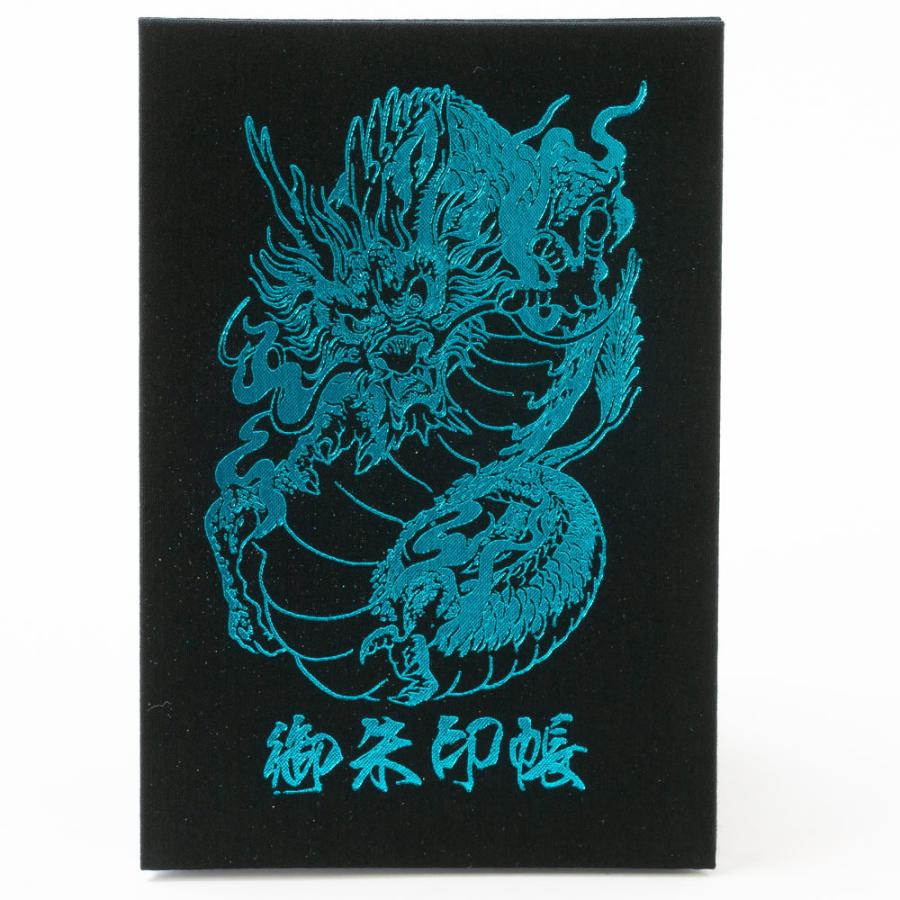 御朱印帳 納経帳 蛇腹式 四神 2nd Edition The 令和 大判サイズ ご朱印