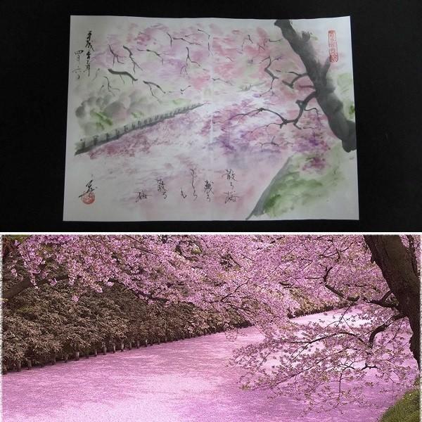 御朱印帳 納経帳 B5特大判18x26cm 蛇腹式150P 疋田鹿の子に花道長_4