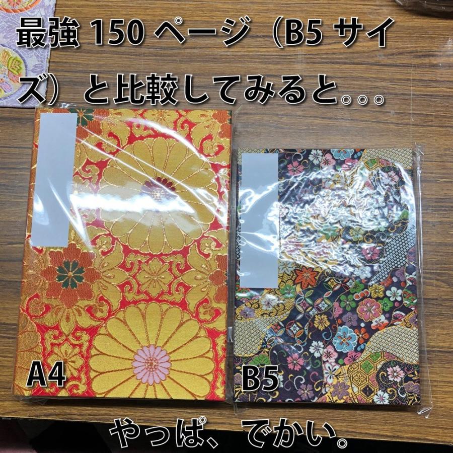 御朱印帳 納経帳 極大判21x30cm 蛇腹式2p 見返り美人 Koshu Td19 御朱印帳の製本所直売店 通販 Yahoo ショッピング