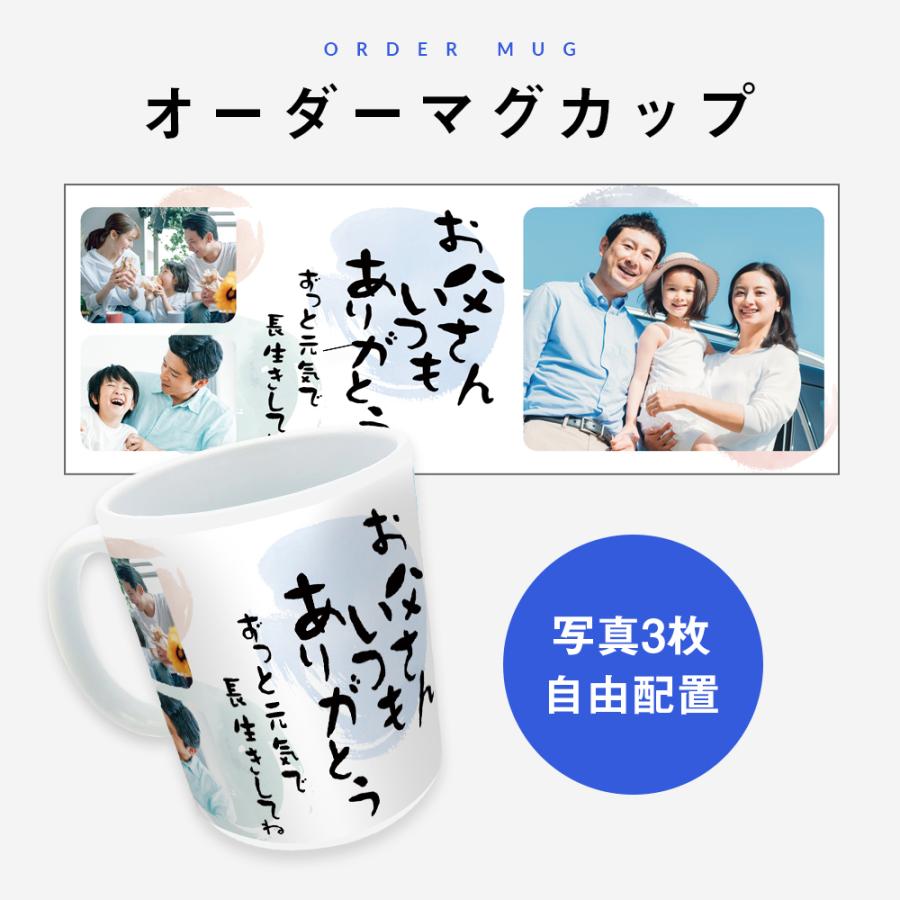 父の日 プレゼント マグカップ 子供 赤ちゃん 記念日 ギフト ラッピング無料 化粧箱入り :mag06:御朱印帳の製本所直売店 - 通販 - Yahoo!ショッピング 父の日 プレゼント マグカップ 子供 赤ちゃん 記念日 ギフト ラッピング無料 化粧箱入り :mag06:御朱印帳の製本所直売店 - 通販 - Yahoo!ショッピング