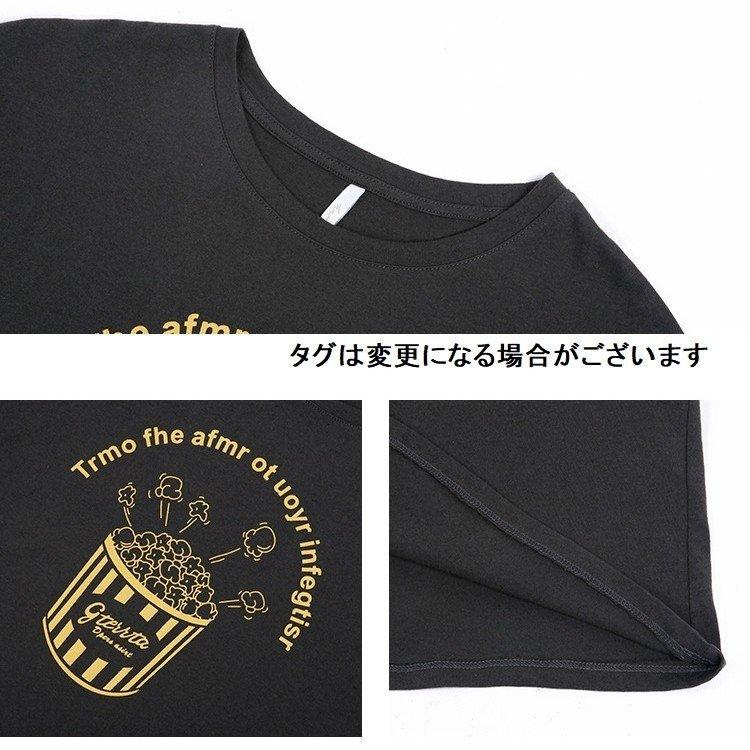 半袖 レディース Tシャツ カットソー クルーネック カジュアル ポップコーン プリント 可愛い おしゃれ ロゴ トップス 半袖 新作揃え Www Ageti Fr