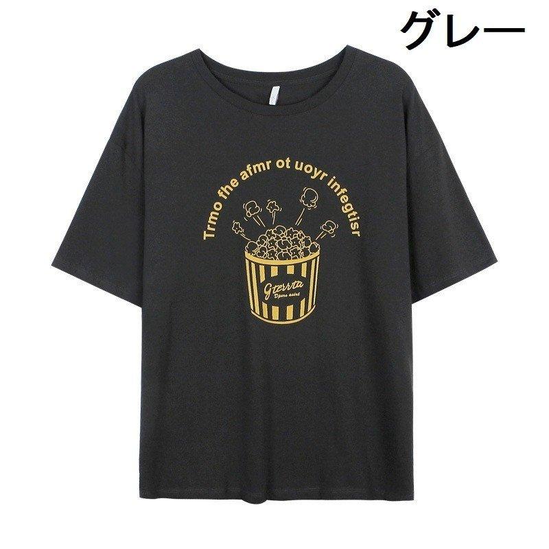 半袖 レディース Tシャツ カットソー クルーネック カジュアル ポップコーン プリント 可愛い おしゃれ ロゴ トップス 半袖 新作揃え Www Ageti Fr