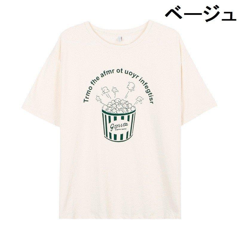 半袖 レディース Tシャツ カットソー クルーネック カジュアル ポップコーン プリント 可愛い おしゃれ ロゴ トップス 半袖 新作揃え Www Ageti Fr