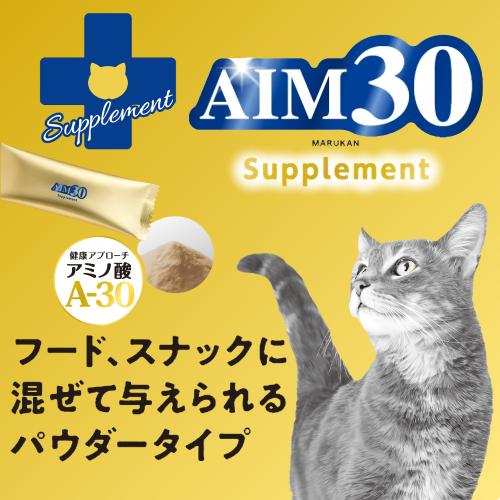 猫サプリメント３個 Amazon | ドクターバイ キャットブレス 猫用サプリメント チキン