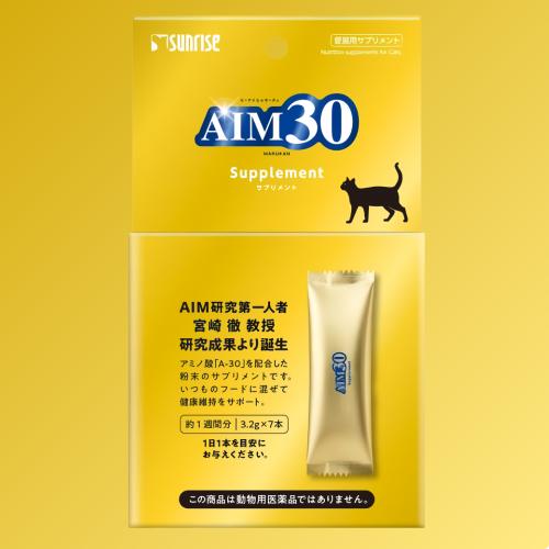 AIM30 猫用サプリメント 6箱 Sunrise（マルカン） 猫 サプリ 猫サプリ aim30 猫 aim 腎臓 サプリ