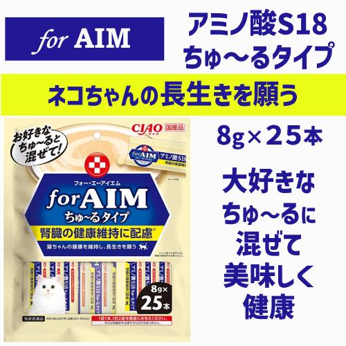 INABA ちゅ〜る 猫 サプリ おやつ サプリメント チュール ちゅーる
