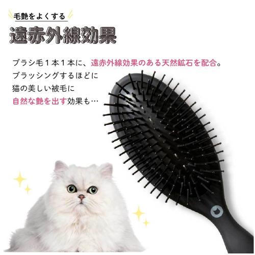 猫壱（necoichi） 猫 ブラシ 猫ブラシ ブラッシング 猫用 ヒーリング
