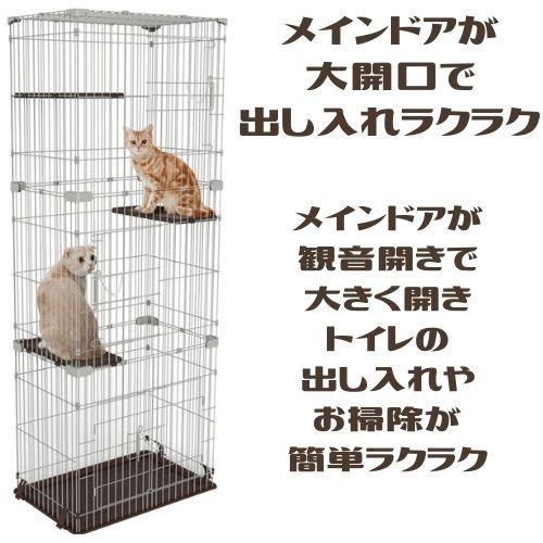 【数日のみ使用】マルカン 3階建て 猫用ゲージ キャットフレンドルーム キャットフレンドルームスリム3段│マルカンの製品一覧｜ペット用品