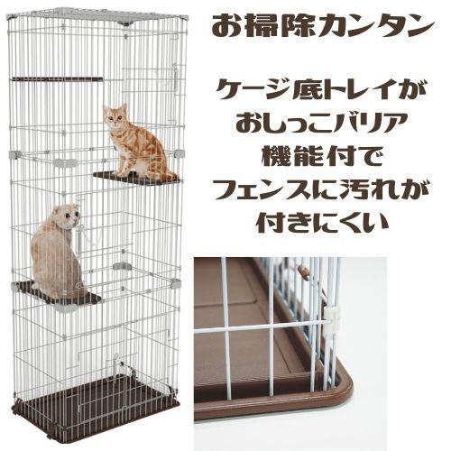 マルカン 猫 ケージ 3段 キャットフレンドルームスリム3段 CT-323