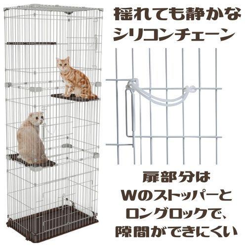 マルカン 猫 ケージ 3段 キャットフレンドルームスリム3段 CT-323