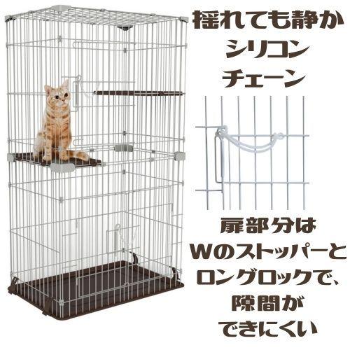 猫 ケージ ２段 キャットフレンドルームスリム２段 CT-322｜kocka｜05