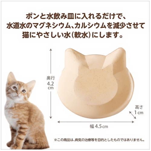 猫水注　猫コレクション　水注　SEVEN CORPORETION ビンテージ ピュアクリスタル 猫 水飲み おいしい水 やさしい水 簡単 尿路ケア